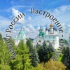 Логотип телеграм канала @nastroenie_otpusk — Вокруг России 🌏 Настроение - отпуск 🧳