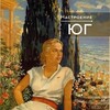Логотип телеграм канала @nastroi_yug — Настроение - ЮГ 🏖☀️