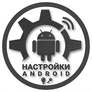 Telegram channel Настройки logo
