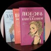 Логотип телеграм канала @nastushkaread — 📚Настюшка читает📚