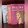 Логотип телеграм канала @nastuskaread — 📚Настюшка читает📚