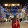 Логотип телеграм канала @nastyaaiam — настюшка