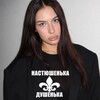 Логотип телеграм канала @nastyasfckkk — настюшенька душенька