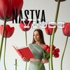 Логотип телеграм канала @nastyavibes_book — 𝐍𝐀𝐒𝐓𝐘𝐀 𝐕𝐈𝐁𝐄𝐒•книги•жизнь