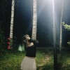 Логотип телеграм канала @nastyshaaa001 — настюшаа
