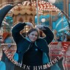 Логотип телеграм канала @nastyushkin_news — Настюшкин news!