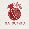 Логотип телеграм канала @nasumku — na sumku