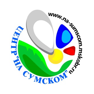 Логотип телеграм канала @nasumskom — Центр «На Сумском»