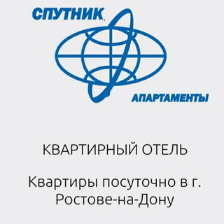 Логотип телеграм канала @nasutki_rnd — Квартиры по суточно в Ростове-на- Дону.