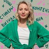 Telegram channel на связи Яна logo