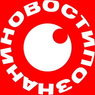 Логотип телеграм канала @naszpoznan — Наша Познань | Nasz Poznań