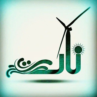 لوگوی کانال تلگرام nat_magazine — نات