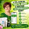 Логотип телеграм канала @nata3148 — 🔹 Наталья Тимченко 🔷 Ушла в сетевой маркетинг ♻️ Рекомендую то, чем пользуюсь сама 🙋