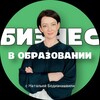 Логотип телеграм канала @natabediana124 — Бизнес-чай с Натальей Бедианашвили