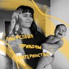 Логотип телеграм канала @natakarlovaa — больше не секрет