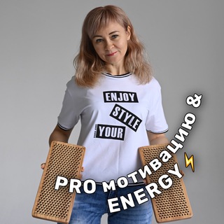 Логотип телеграм канала @natali_na_gvozdyah — PRO мотивацию & ENERGY⚡️