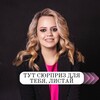 Логотип телеграм канала @natali_all2 — ПРОДАЖИ ЗДЕСЬ И СЕЙЧАС С НАТАШЕЙ 💃
