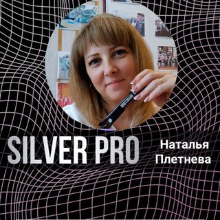 Логотип телеграм канала @natalia_pletneva — Наталья Плетнева 🖤 | Блог сетевика