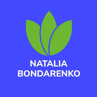 Логотип телеграм канала @nataliabondarenko_ru — Магия жизни. Наталья Бондаренко