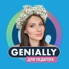 Логотип телеграм канала @natalially — Интерактив с Genially