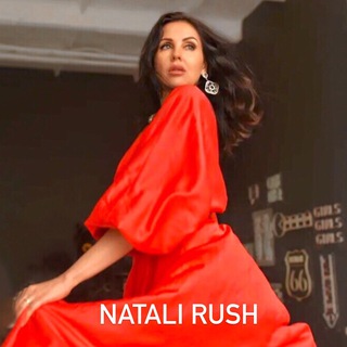 Логотип телеграм канала @natalirushh — Natali Rush