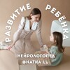Логотип телеграм канала @nataliya_luba — РАЗВИТИЕ РЕБЁНКА. Логопед, психолог Наталия Луба