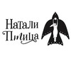 Логотип телеграм канала @natalyptica — Мастерская Натали Птицы
