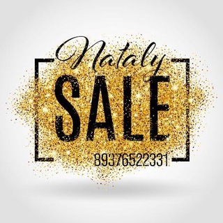 Telegram channel Nataly/Sale logo