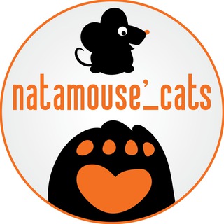Логотип телеграм канала @natamouse_cats — NataMouse_cats