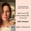 Логотип телеграм канала @natasha_day_spisat — Наташа, дай списать!