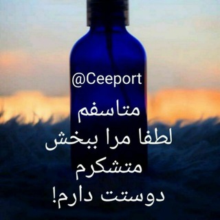 لوگوی کانال تلگرام natayej_paksazi — نتایج پاکسازی هواپونوپونو🌹
