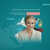 Логотип телеграм канала @nataznaetkuda — Наталья Кочумова про путешествия ✈️