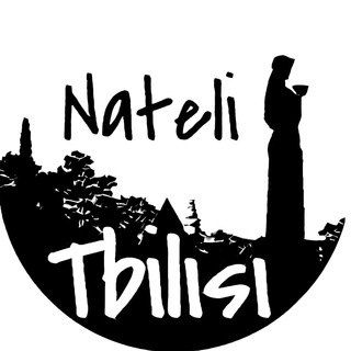 Логотип телеграм канала @nateli_tbilisi — Nateli Tbilisi