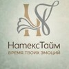 Логотип телеграм канала @natextime — Текстиль для крестин, свадьбы и дома