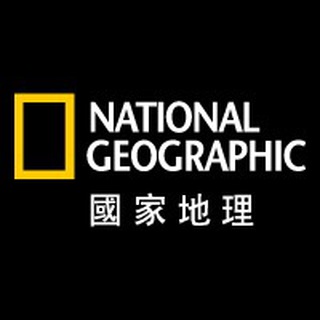 电报频道的标志 natgeomedia — 國家地理雜誌 中文版
