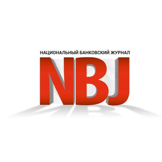 Логотип телеграм канала @national_banking_journal — Национальный Банковский Журнал (NBJ)