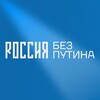 Логотип телеграм канала @national_democrat — Русское Вече