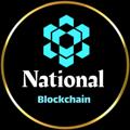 Logo saluran telegram nationalblockchainann — National Blockchain Announced