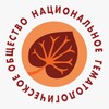 Логотип телеграм канала @nationalhematologicalsociety — Национальное гематологическое общество