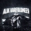 Логотип телеграм канала @native_alik — Home is ALIK🖤