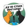 Логотип телеграм канала @nativestalk — Спик Инглиш