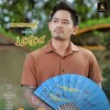 Logo of telegram channel natpann — ပထမလင် ရုပ်ရှင်ဇာတ်ကားကြီးအစအဆုံး