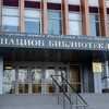 Логотип телеграм канала @natsionbiblioteka — Юго-Осетинская Республиканская Национальная библиотека им.Анахарсиса