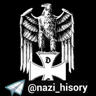 Telegram kanalining logotibi natsisthistory_uz — NAZI HISTORY 卐