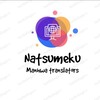 Telegram kanalining logotibi natsumekumanhwauz — Natsumeku