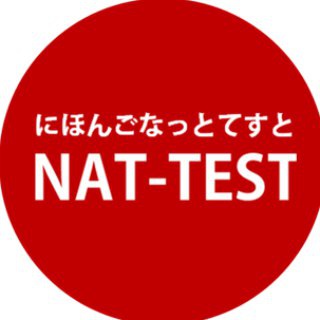 Telegram kanalining logotibi nattest_andijon — NAT-TEST Andijon