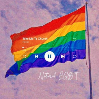 لوگوی کانال تلگرام natural0lgbtt — ✨NATURAL LGBT✨