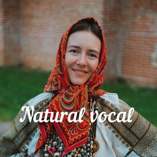 Логотип телеграм канала @naturalvocals — Natural vocal