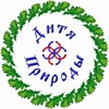 Логотип телеграм канала @natureman_life — Дитя Природы 🌿