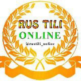 Telegram арнасының логотипі nauchu_russkiy — RUS TILINI O'RGANAMIZ